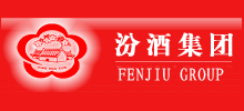 汾酒集團
