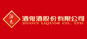 酒鬼酒股份有限公司