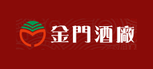 金門酒廠（廈門）Logo