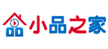 小品之家