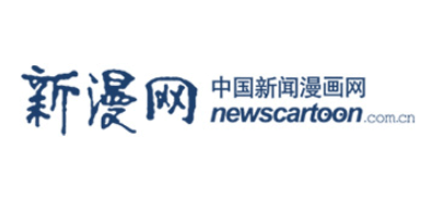新漫網