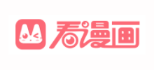 看漫畫