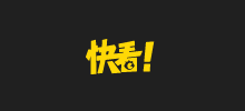 快看漫畫