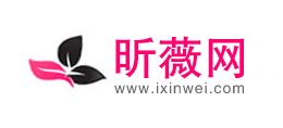 昕薇網