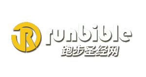 跑步聖經網Logo