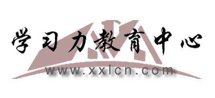 學習力教育