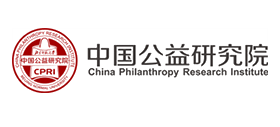 中國公益研究院