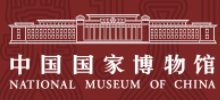 中國國家博物館
