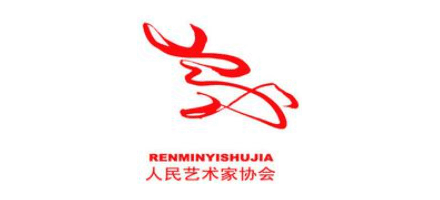 人民藝術家協會