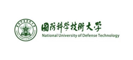 國防科技大學
