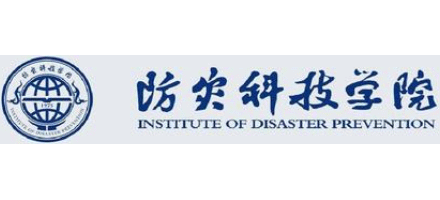 防災科技學院