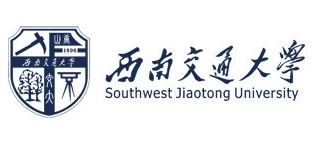 西南交通大學