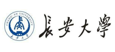 長安大學