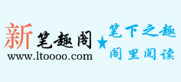 聽書閣