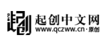 起創中文網Logo