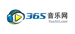 365音樂網