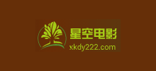 星空電影網