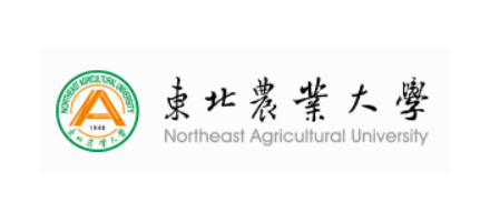 東北農業大學