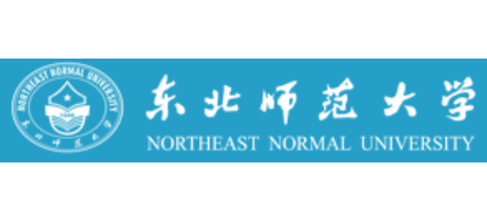東北師範大學