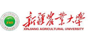 新疆農業大學