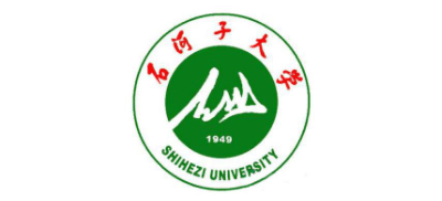 石河子大學