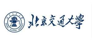 北京交通大學