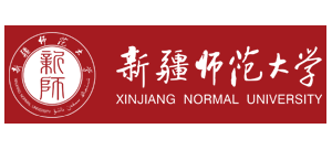 新疆師範大學