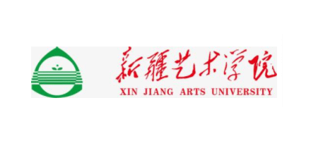 新疆藝術學院