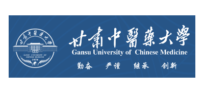 甘肅中醫藥大學Logo