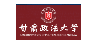 甘肅政法大學Logo