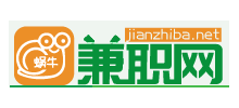 蝸牛兼職網