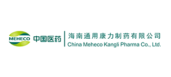海南通用康力製藥有限公司