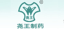 青州堯王製藥有限公司