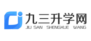 九三升學網