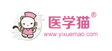 醫學貓