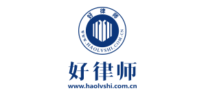 好律師Logo