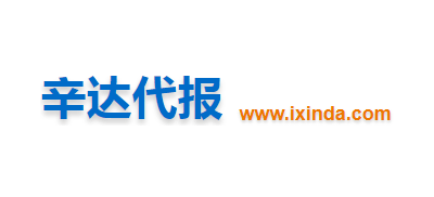 辛達代報