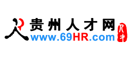 貴州人才熱線（貴州人才網）