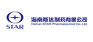 海南斯達製藥有限公司