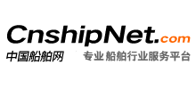 中國船舶網