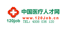 中國醫療人才網