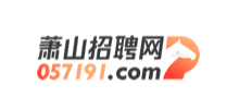 蕭山招聘網