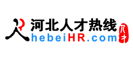 河北人才熱線（河北人才網）Logo