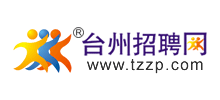 台州招聘網