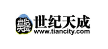 世紀天成