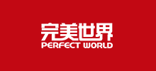 完美世界