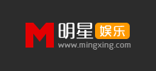 明星娛樂