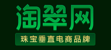 淘翠網