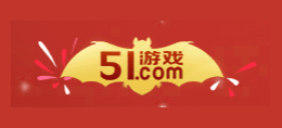 51遊戲