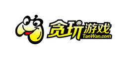 貪玩遊戲